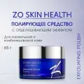 Zein Obagi Полирующее средство с отшелушивающим действием Exfoliating Polish, 65 мл