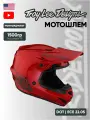 Мотошлем кроссовый Troy Lee Designs GP Helmet Mono Red S