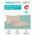 Подушка ортопедическая Askona Kids / Аскона Happy (beige) 40x60