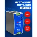 Источник питания Prompower NDR-240-48, на выходе 48 В DC, 5 А, 240 Вт. Входное 85-264 В AC (120-370 В DC)
