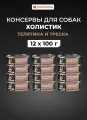 GO'KITCHEN консервы для щенков и собак с телятиной и треской, 12шт по 100г Влажный корм