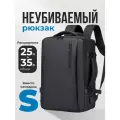 Рюкзак мужской женский черный спортивный, повседневный TEVIN с расширением до 38л