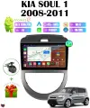 Магнитола на Kia Soul 1/Киа Соул 1 (2008-2011), 4/64 GB, Android 13, Bluetooth, WiFi, CarPlay, GPS, FM, Android Auto, 8 ядерный процессор + переходная рамка