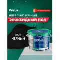 Эпоксидный наливной пол без запаха, эмаль для пола быстросохнущая с гидроизоляционным эффектом VodoStop, глянцевый Finlux F-1240 Platinum 10 кв. м Черный