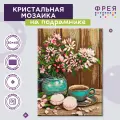 Алмазная (кристальная) мозаика с холстом на подрамнике 30 х 40 см фрея ALPD-053 Чай с зефиром