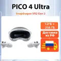 Очки виртуальной реальности PICO 4 Ultra 256 ГБ, Snapdragon XR2 Gen 2, 2160*2160 Единственный глаз Разрешение, Углы обзора 105