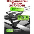 Багажник на крышу для Фольксваген Туарег 2010-2018, на рейлинги, LUX классик