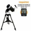 Телескоп Sky-Watcher BK MAK127 AZGT SynScan GOTO