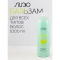 Kapous бальзам для всех типов волос Studio Professional Aromatic Symphony Банан и Дыня, банан и дыня, 1000 мл