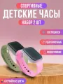Наручные часы , разноцветный