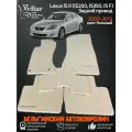 Ворсовые коврики в салон автомобиля Lexus IS II is250, is350, ISF задний привод /2006 -2013/ коврики автомобильные в машину Лексус ИС