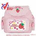 Kawaii Travel Daypack Милый рюкзак с вышивкой клубники для колледжа для девочек-подростков