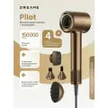 Фен для волос Dreame Pilot Smart AI Hair Dryer-RU, с бережным уходом на базе ИИ, дисплеем и датчиком температуры, ионизацией и насадками, коричневый