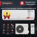 Сплит-система Energolux Bern SAS09BN3-AI/SAU09BN3-AI LE