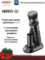 HiBREW Кофемолка G5 электрическая кофемолка 165 Вт, объем 300 г