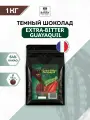 Шоколад кондитерский темный Extra-Bitter Guayaquil 64% Cacao Barry (Какао Барри) 1 кг