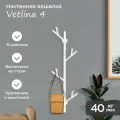 Настенная вешалка для одежды VETLINA от бренда GO HOME