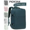 Рюкзак Gymmy Max синий петроль. Рюкзак спортивный, мужской и женский, для путешествий, поездок, работы и ноутбука.