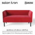 Диван SALON TRON Монреаль 140 х 54 х 75 см, антивандальный велюр, красный