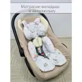 Матрасик-вкладыш в автолюльку универсальный Зайчик с бантом 60*45 см.