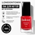 LONDONTOWN lakur Enhanced Colour Double the Deck Лак для ногтей Все на красное 12 мл