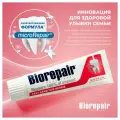 Зубная паста 75 мл BIOREPAIR Fast sensitive repair, для чувствительных зубов, италия, GA1731600