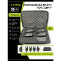 Набор сигнализаторов клева HIRISI S8-4, с пейджером, для карповой рыбалки