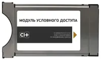 CI+ Модуль Триколор, тариф Единый 1500 руб./год + бесплатный доступ на 31 день
