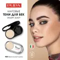 PUPA Тени для век матовые компактные VAMP! MATT №400 ванильный крем