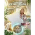 Подушка 70х70 пуховая, пух-перо, коллекция Грэйс 75% пух, 25% перо