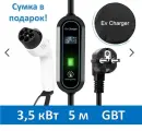 Зарядное устройство GBT 220в 3,5кВт 5м с сумкой