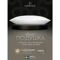 Подушка 70х70 для сна анатомическая кашемир шерсть