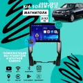 Магнитола Kia Sorento 2 (2009-2012) 2Гб+32Гб/Android/Carplay/кулер/Wi-Fi/Bluetooth/2din/штатная магнитола