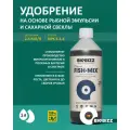 Стимулятор роста и биофлоры BioBizz Fish Mix 1 л