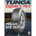Шины летние легковые TUNGA ZODIAK 2 PS-7 195/65 R15 95T