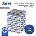 Влажный корм Jarvi консервы для щенков и собак всех пород, Индейка 400 г х 27 шт.