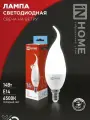 Лампа светодиодная LED-СВЕЧА-VC 14Вт 230В E14 6500K 1330Лм IN HOME (10шт)