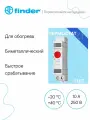 7T.81.0.000.2401 FINDER Термостат щитовой модульный для включения обогрева от -20 C до +40 C, 17.5мм, 1 NC, 10 А, 250 В