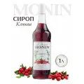 Сироп для коктейлей и кофе Клюква, 1 литр