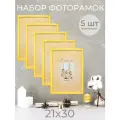 Набор для фото и вышивки на стену Мастер Рио, Фоторамка 21х30, 5 шт, золотистый