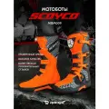 Мотоботы Scoyco MBM009 ENDURO SERIES