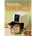 Аэрогриль GFGRIL GFA-5100, 5 л