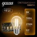Gauss Filament А60 8W 740lm 3000К Е27 (10шт.)