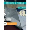 Манеж детский, защитная сетка для поезда, 135 х 90 см, Серый
