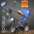 Велосипед трехколесный детский ТМ Safari trike, синий
