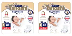 Подгузники для новорожденных Tanoshi Premium, размер NB до 5 кг, 34 шт, 2 уп
