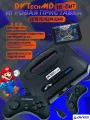 Игровая приставка 16-бит DVTech MD-300, 300 игр, стационарная