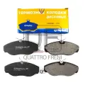 Маркон 10000195 колодки тормозные дисковые к-т Citroen (Ситроен) Peugeot (Пежо) fiat