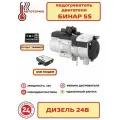 Предпусковой подогреватель двигателя Бинар 5S дизель 12В пульт ПУ 40 + GSM модем Адверс