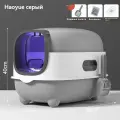 Умный антибактериальный лоток для кошачьего туалета с ультрафиолетовой дезинфекцией, большой закрытый дизайн